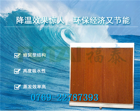 鞋材廠水簾風(fēng)機安裝工…