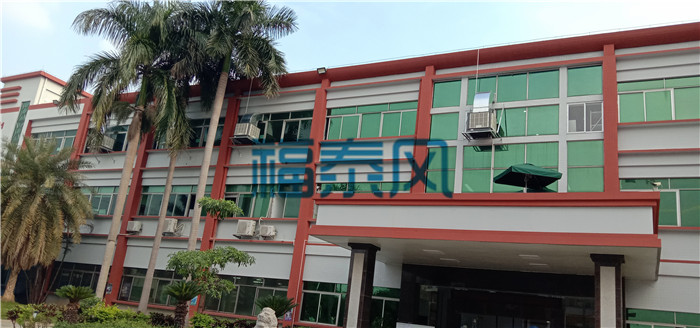 東莞環(huán)??照{(diào)廠家/ 東莞環(huán)保空調(diào)廠家