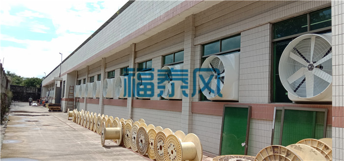 五金車間降溫工程/ 五金車間降溫工程