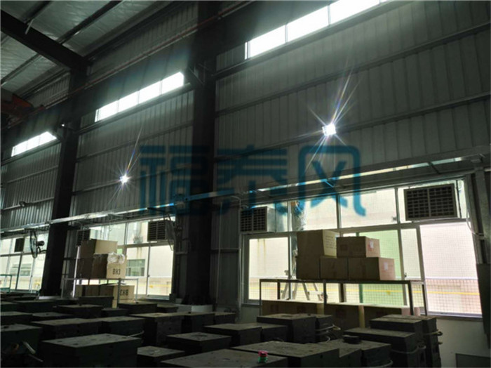 模具車(chē)間降溫通風(fēng)解決…/ 模具車(chē)間降溫通風(fēng)解決…