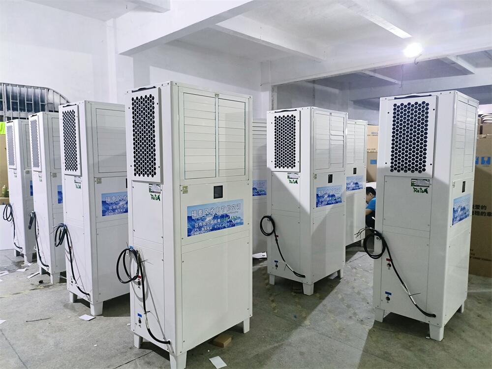 惠州8p工業(yè)蒸發(fā)冷空調(diào)/ 惠州8p工業(yè)蒸發(fā)冷空調(diào)