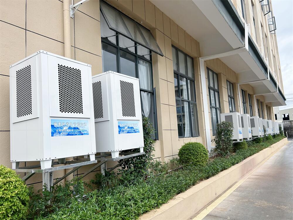 湛江車間降溫省電空調(diào)/ 湛江車間降溫省電空調(diào)