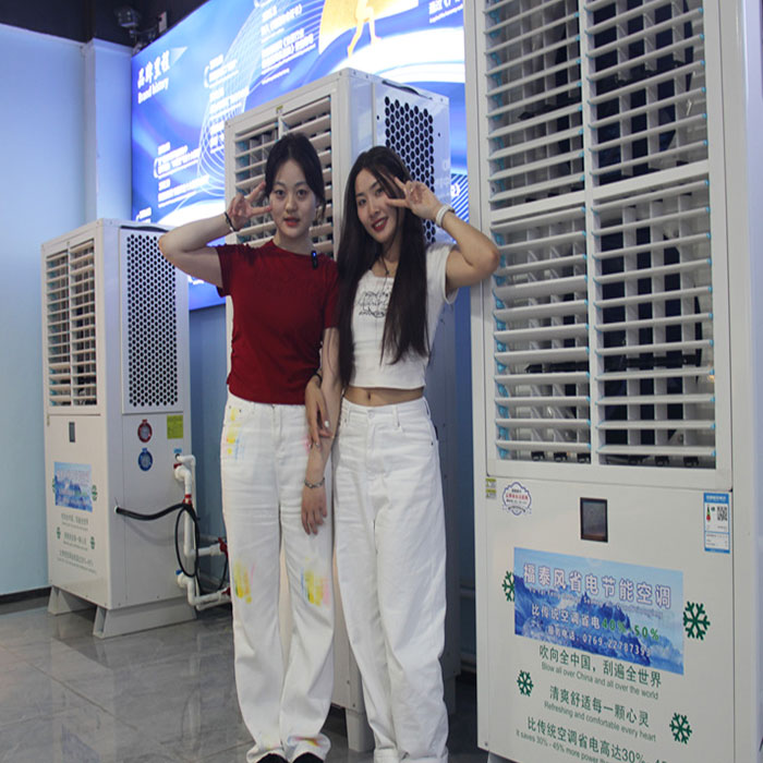 廣州?天河?蒸發(fā)冷省…/ 廣州?天河?蒸發(fā)冷省…