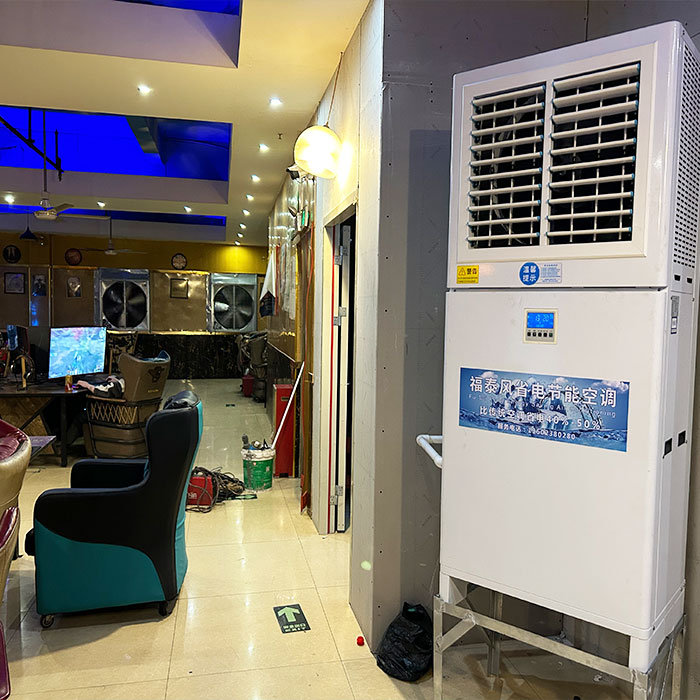 車間降溫省電空調(diào)8匹管…/ 車間降溫省電空調(diào)8匹管…