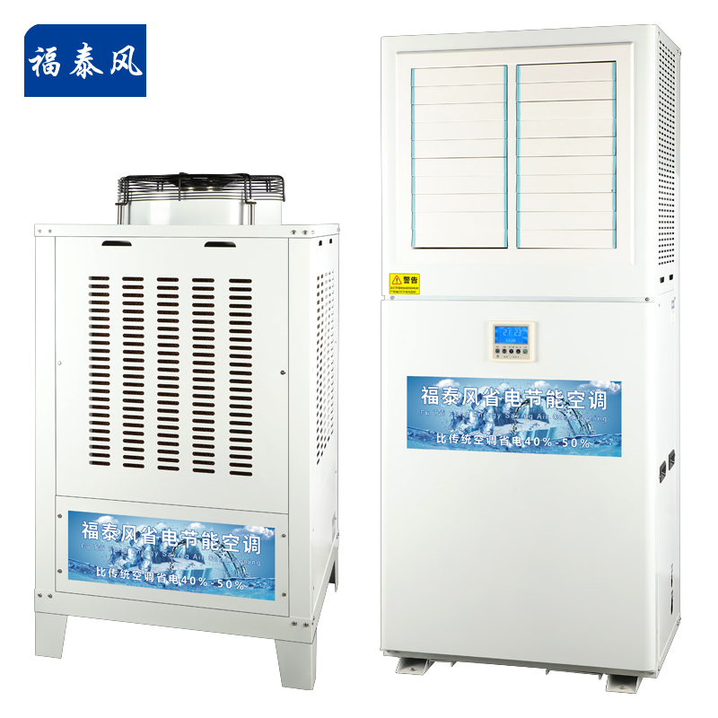 深圳工業(yè)省電空調降溫…/ 深圳工業(yè)省電空調降溫…