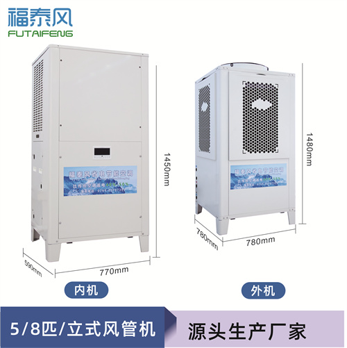 廣州車間降溫吊掛管道…/ 廣州車間降溫吊掛管道…