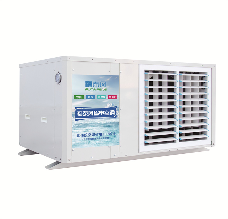 江門廠房降溫8匹吊掛百…/ 江門廠房降溫8匹吊掛百…