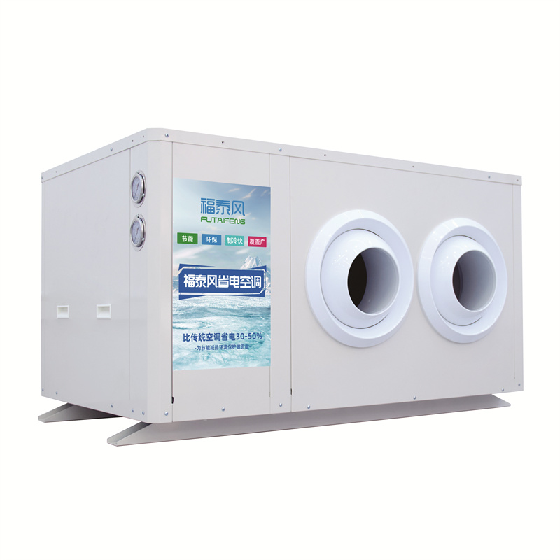 8匹吊掛式射流款參數F…/ 8匹吊掛式射流款參數F…