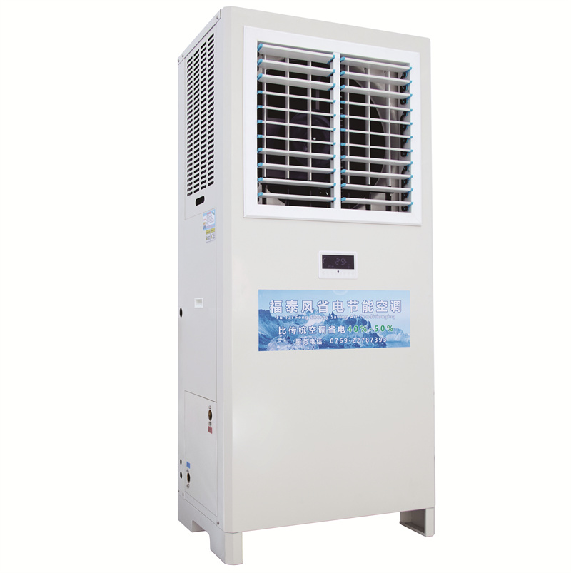5匹立式窗機省電空調參…/ 5匹立式窗機省電空調參…